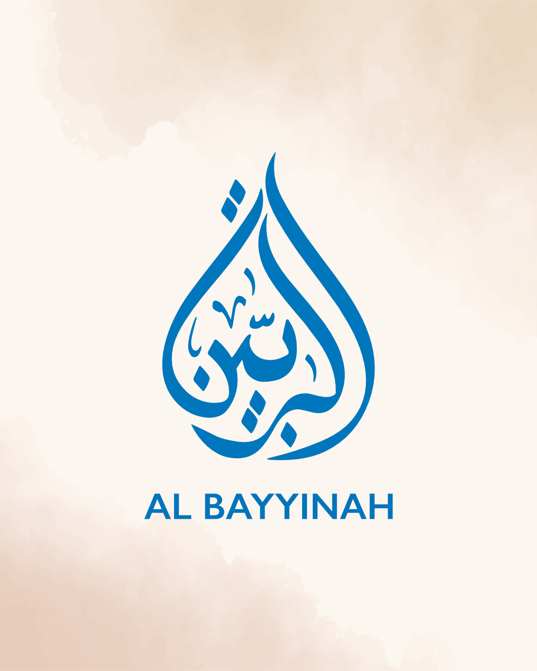 Al Bayyinah البينة arabic -arabic - islamic calligraphy logo