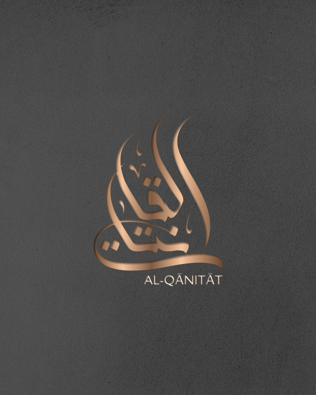 Al Qanitat القانيتات Logo - arabic - Islamic Calligraphy - Deenic Design