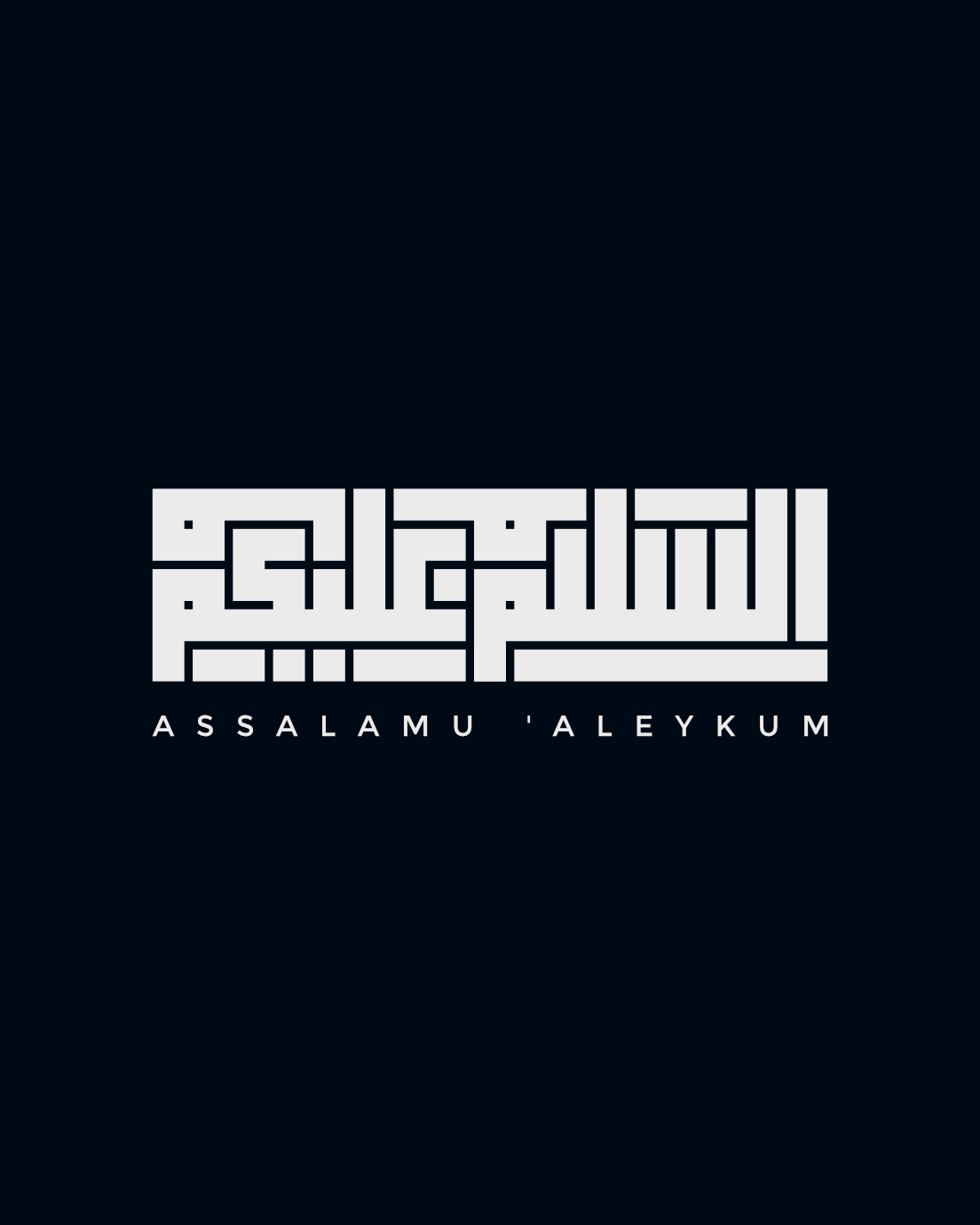 Assalamun aleykum السلام عليكم Logo - arabic - Islamic Calligraphy - Deenic Design