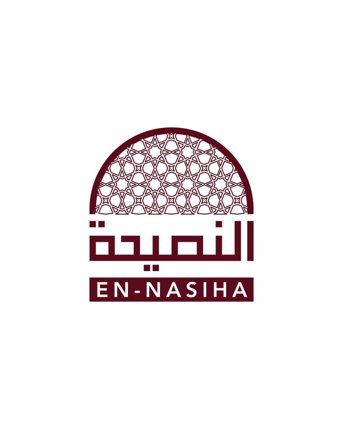 En Nasiha النصيحة Logo - arabic - Islamic Calligraphy - Deenic Design