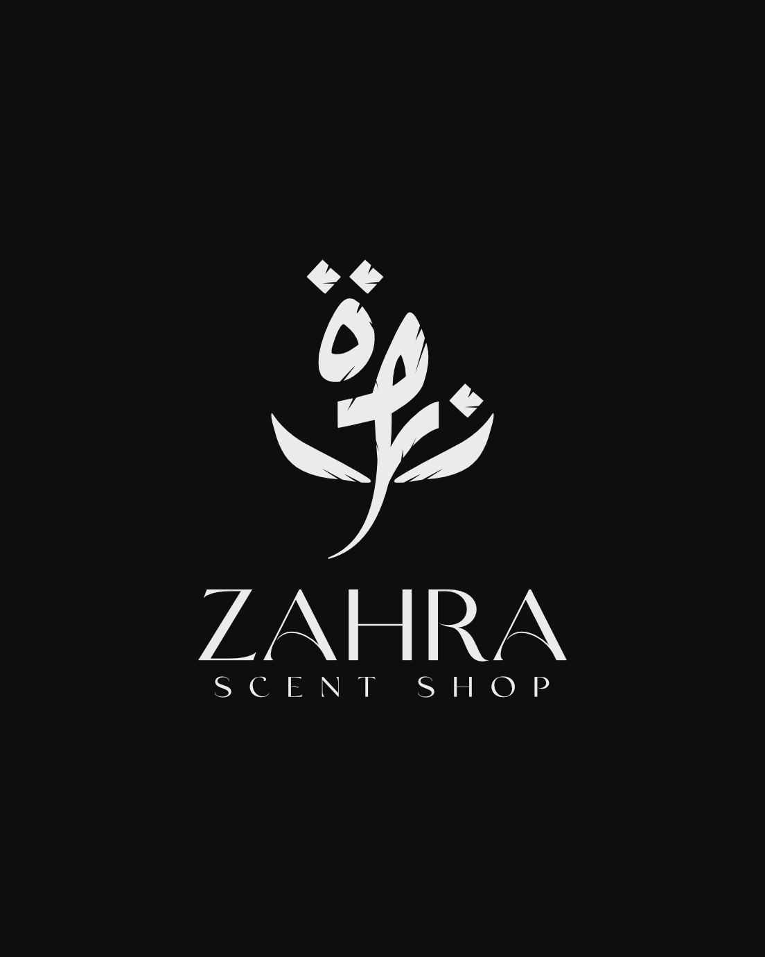 Zahra Scent Shop زهرة Logo - arabic - Islamic Calligraphy - Deenic Design