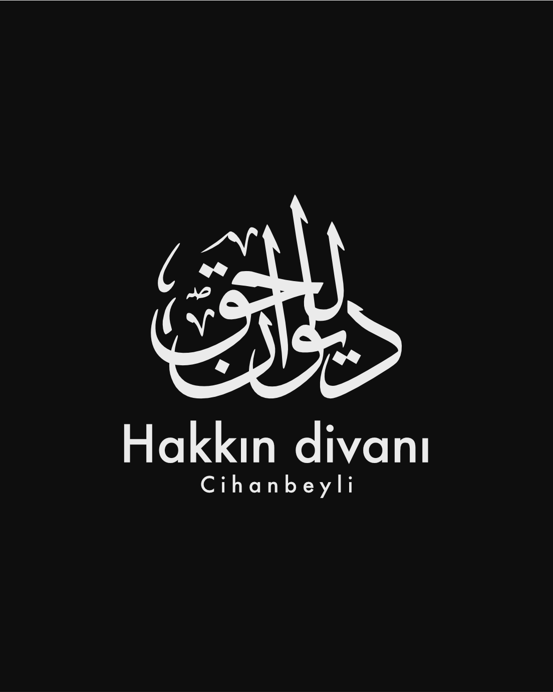 Logo - arabic - Islamic Calligraphy - Deenic Design