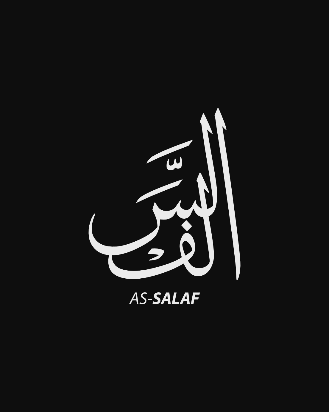 As-Salaf السلف Logo - arabic - Islamic Calligraphy - Deenic Design