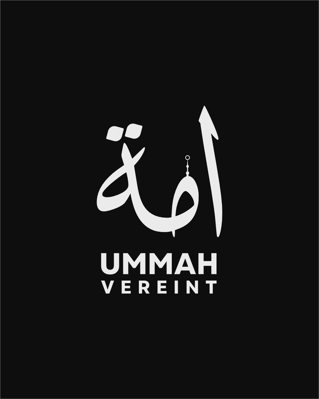 Ummah Vereint الامة Logo - arabic - Islamic Calligraphy - Deenic Design