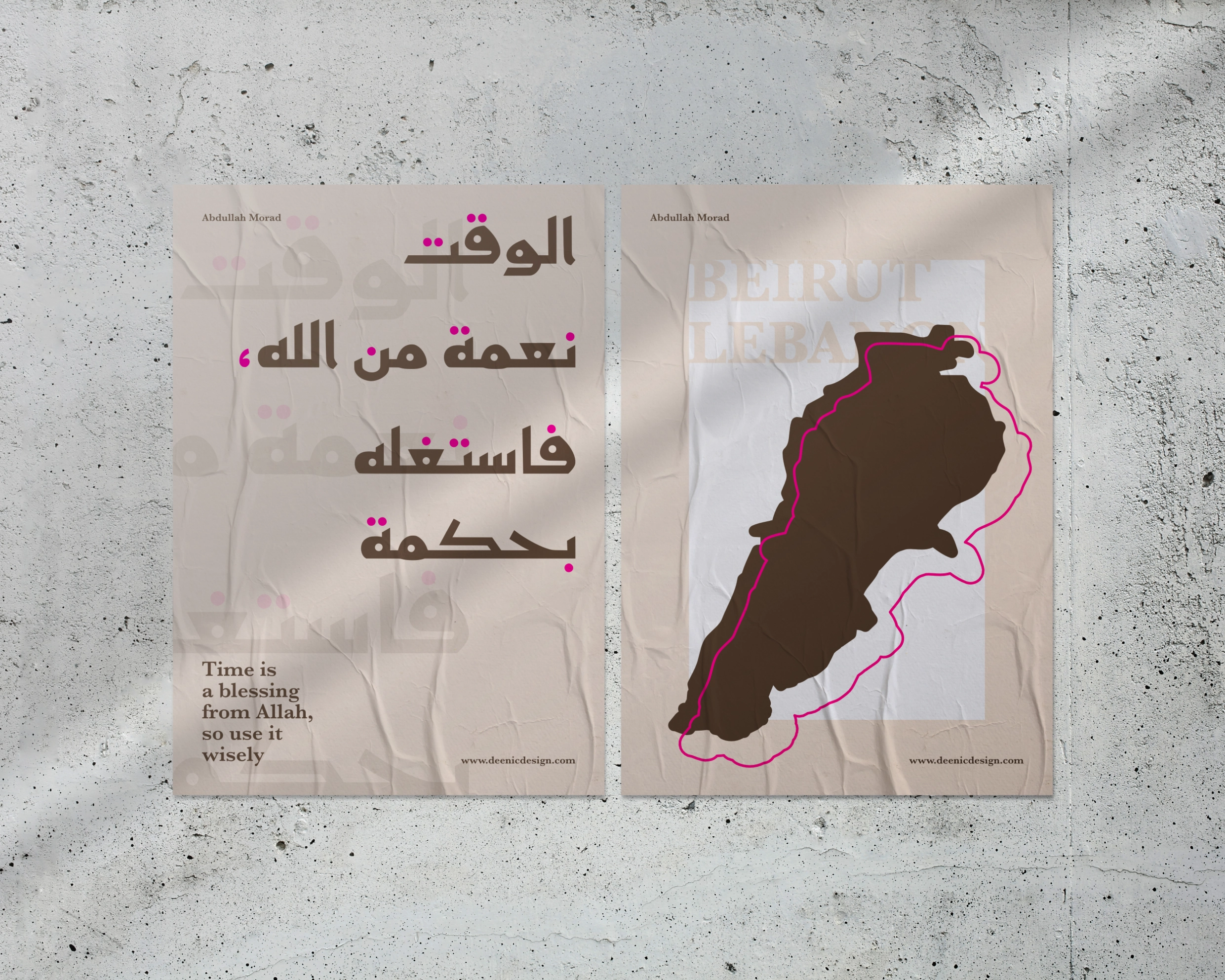 Beirut Poster